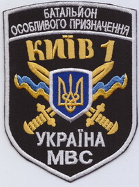 Киев-1 2 1+.jpg
