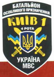 Киев-1 2 р4.jpg