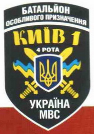 Киев-1 2 р4.jpg