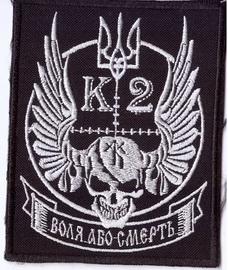 Київ-2 2+.jpg
