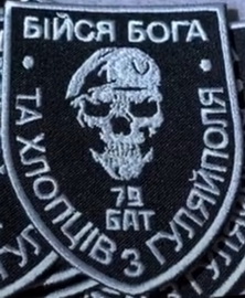 79 бто.jpg