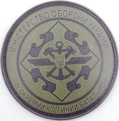 11 окб МО 2.jpg