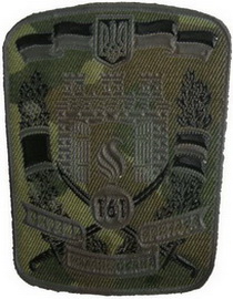 161 омбр 2.jpg