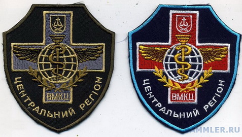 ВМКЦ ЦР 11.jpg