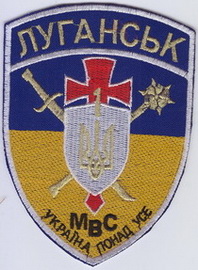 Луганськ-1 2 1+.jpg