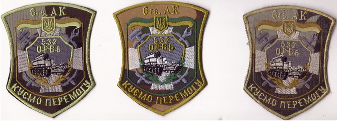 532 орвб 1+.jpg