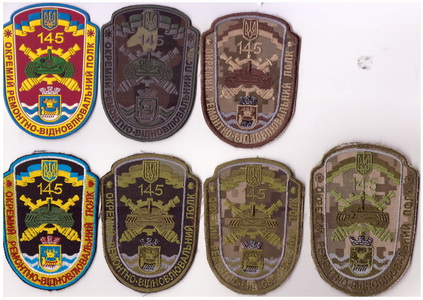 145 рвп 1+.jpg