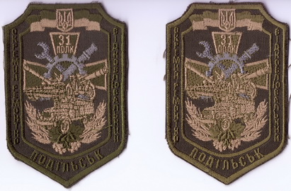 31 рвп+.jpg