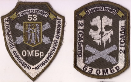53_гсадн2+.jpg