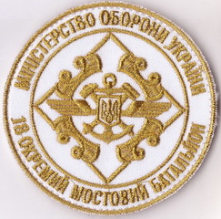 18 омз МО 1+.jpg