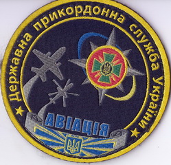 Авіація ДПС 3+.jpg