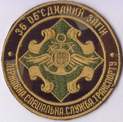 36 оз+.jpg