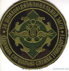 36 швз 3.jpg