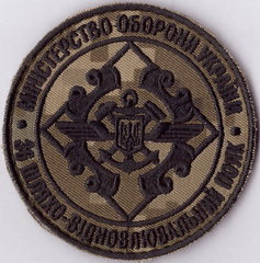 36 швп МО 3+.jpg