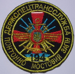 194 пмз.jpg