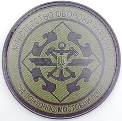 194 пмп МО 2.jpg