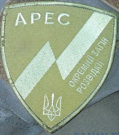 Арес.jpg