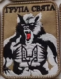 ссГС.jpg
