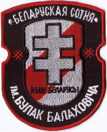 БС 3+.jpg