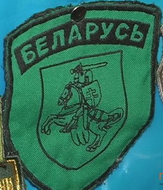 Беларусь 2.jpg