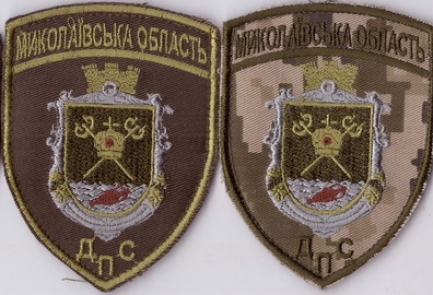 ДПС Миколаїв-.jpg