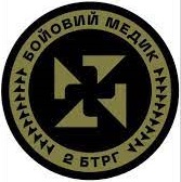 2бтгрм.jpg