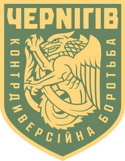 Chernihiv_kb_KomSa.jpg