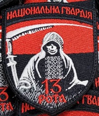 нгу13р.jpg