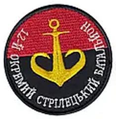 12 осб.png