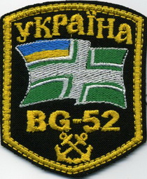 КМО_БГ-52.jpg