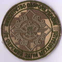 72 озм МО 3+.jpg