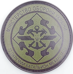 72 обм МО 2.png