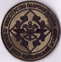 72 ошвб МО+.jpg