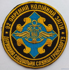 92 окз 1.jpg
