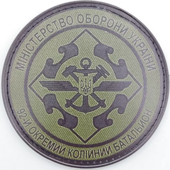 92 окб МО 2.png
