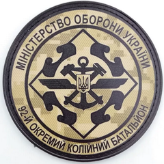 92 окб МО 1.png