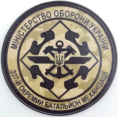 337 обм МО 1.jpg