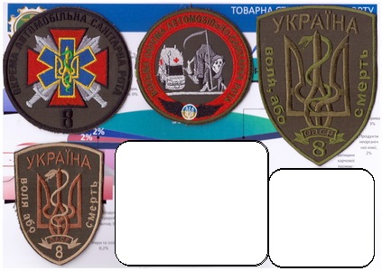 _8 оаср+.jpg