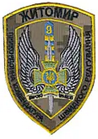 пкшр 9 пз 1.png