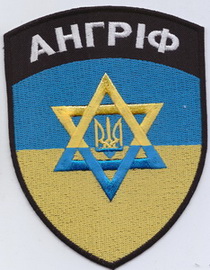евроу Ангриф+.jpg