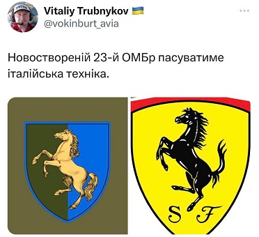 вист-23.04.23.jpg