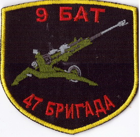 47 абр 9 батр+.jpg