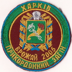 4 пз 2005+.jpg