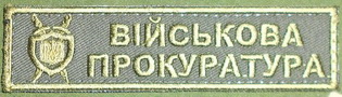 груд ВПрок.jpg