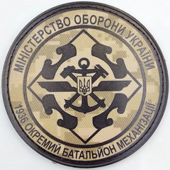 1936 обм МО 1.jpg