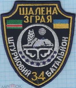 34шб.jpg