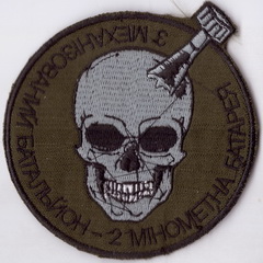 110 омбр 3 мб 2 мінбатр+.jpg
