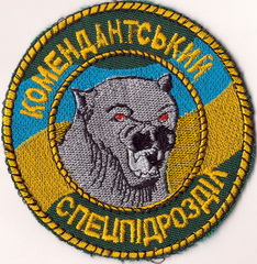 комсп+.jpg