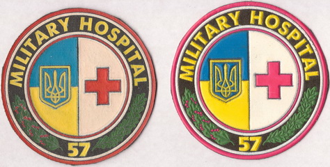 57 ВГ+.jpg