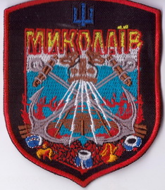 Миколаїв+.jpg